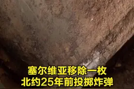【#塞尔维亚移除一枚北约25年前投掷炸弹  】4月21日，在塞尔维亚南部城市尼什，一枚1999年北约轰炸南联盟时投下但未爆的炸弹被成功转移除并销毁。这枚总重近一吨、炸药量为430公斤的MK-84炸弹，是在尼什的一处建筑工地被发现的，当天被转移到一个安全地点销毁。为确保安全，在开始转移炸弹前，工地周边约1300名居民被疏散。（CCTV国际时讯）视频封面