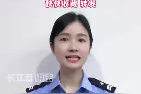 身份证五年内如有丢损，这份线上补办指南你一定要收好！ 