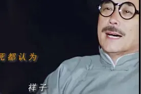 #骆驼祥子 #骆驼祥子读后感视频封面