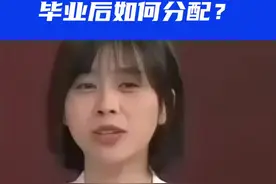 军校毕业生毕业后如何分配就业？#军校 #就业 #海军工程大学 ⑩视频封面