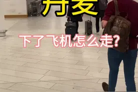 #哥本哈根机场 #丹麦打车 Koebenhavn Kastrup Airport#凯斯楚普机场 怎么坐车去市中心#丹麦地铁 #丹麦火车 打车软件导航地图视频封面