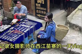 #女摄影师的日常 #贵州超级出片打卡地推荐 #vlog我的日常生活视频封面