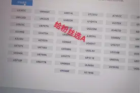 #车管所选号50选一技巧 #靓车牌 #车牌选号小技巧 #上热门🔥视频封面