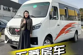 十几万的小房车！ 看起来是个巴士，实际是个房车，别自己改来改去了，拎包入住岂不快哉#抖音汽车 #五菱神车视频封面