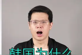 三韩之地视频封面