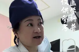 眼睑痉挛 好好睡觉放松心情#白内障 #眼科医生马晓萍 #干眼茶馆 #眼睑痉挛 #干眼症 @Dou视频封面