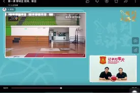 篮球裁判之带球走(走步）视频封面