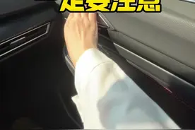 后排有小孩的话请务必打开儿童锁和锁住车窗#每天一个用车知识 #dou是好车 #汽车知识 #抖音汽车 #丰田