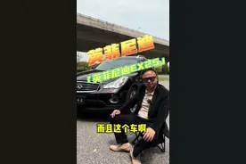 苏服狗哥 英菲尼迪EX25 #英菲尼迪 #英菲尼迪ex25 #英菲尼迪二手车 #英菲尼迪fx35 #二手汽车 @DOU+小助手 @抖音短视频 @DOU+好生意视频封面