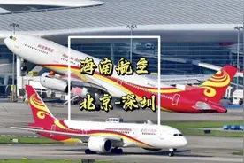 对海南航空的公务舱失望了，但不怪空乘啊！#海南航空 #公务舱