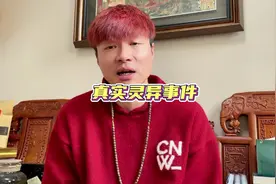 快四十岁的人，居然做梦尿床了，细思极恐！#搞笑视频封面