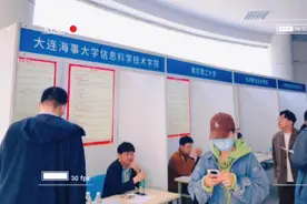 电子科技大学的春季招聘会视频封面