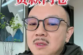 #贷款 #度小满 #催收 #信贷 #消费贷视频封面