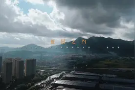 对于孩子，研学是一场非常值得的夏日之旅。实践就是，活在当下的视频封面