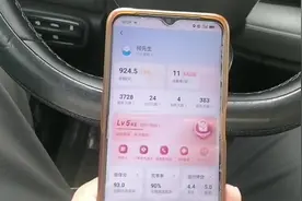 #哈啰 pk模式完单率90%拼车非常容易抢 佛山到珠海#顺风车视频封面
