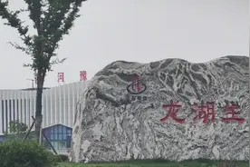 #河南漯河 漯河龙湖湿地公园已初步建成对外开放视频封面