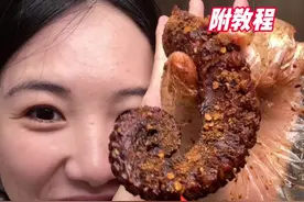 超大麻辣孜然章鱼足！一口下去爽得不行，全是肉！ 这个做法直接在家实现铁板章鱼自由！#美食 #美食教程视频封面