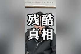 直播带货耶稣来了都得翻车！#底层逻辑 #直播带货 #本质