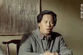 毛泽东指挥的红军东征筹集了军饷，扩充了军队，西征建立了根据地视频封面
