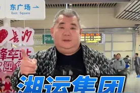 高铁南站回益阳的朋友们看过来啦#交通出行 #客运班线 #益阳 #湘运集团 #长沙南站视频封面