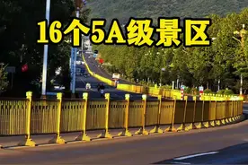 河南最值得去的15个5A级景区。 #河南旅游景点推荐 #河南5a景区 #河南好玩的地方推荐 #河南旅游攻略 #河南有哪些值得去的景点视频封面