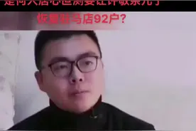 #偷换人生28 #九江市92.6.15户口#威威静静加油