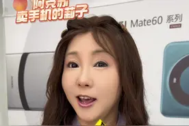 华为畅联 再不知道就out了#做我的顾客我宠你 #干货分享 #华为手机 #科普一下 #每天学习一点点视频封面