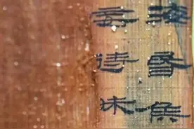 西汉海昏侯墓出土的各类墨书、简牍，字体流畅秀美，方圆相融，深埋地下美了两千多年#书法#海昏侯墓#东方美学#汉隶视频封面