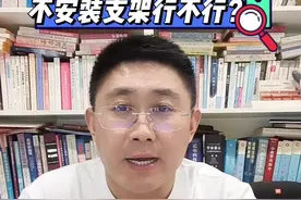 心脏血管突然堵了不安装支架行不行？#医学科普 #心脏支架视频封面