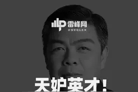 【大厂又有料】天妒英才！技术传奇陈皓去世 #IT #互联网大厂 #程序员#研发视频封面
