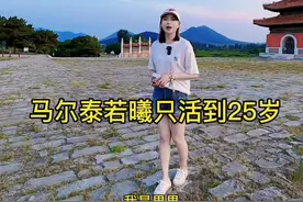 #历史 #雍正 #马尔泰若曦 #抖音热门 雍正最爱的女人真的是她吗？视频封面
