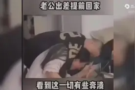 老公出门打工三年妻子意外怀孕七个月#怀孕 #意外 #出轨 #男人视频封面