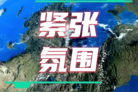 欧洲让民众储备72小时战略物资是要干什么！#美国 #欧洲 #俄罗斯视频封面