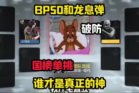 到底谁才是真正的神#codm #使命召唤手游