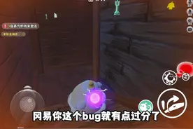 这个bug好逆天啊？！ #蛋仔派对 #蛋仔派对逃出惊魂夜