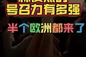 在欧洲林俊杰的号召力究竟有多强 头一次在巴黎见到这么多华人#林俊杰 #演唱会 #巴黎#海外生活 #林俊杰jj20世界巡回演唱会