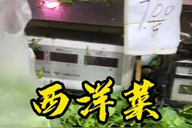 广东人的挈爱#广东靓汤的正确打开方式 #入冬该煲汤了#懒人汤水教煮 #西洋菜猪骨汤 #老广的味道视频封面