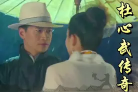 对敌人的仁慈就是对自己和身边人的不负责任，杜心五每次放过龙渊视频封面