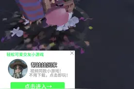 [第五人格]无需下载，点击即玩¿(气人小广告9) #第五人格 #逆天 #人机战士视频封面