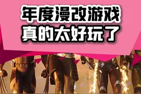 本以为是漫威情怀向的游戏，没想到玩起来这么带感#漫威暗夜之子 #漫威 #主机游戏视频封面