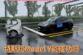 第10集！今日重磅测试！汽车AEB主动避障功能测试！哪一台车表现得最好呢？第十位选手！2023款特斯拉Model Y！#碰撞测试  #新能源汽车 #自动驾驶#特斯拉 #modely