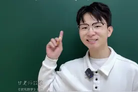 分数问题，一招搞定#小学数学 #数学 #数学思维 #学习方法 #家长收藏孩子受益视频封面
