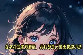 #QQ星一日小场长 #二次元版我一定红透半边天的 #虐心 #二次元