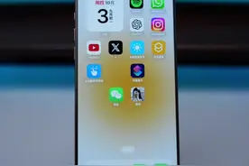 iPhone修改微信图标教程。 #iphone使用技巧 #数码科技视频封面