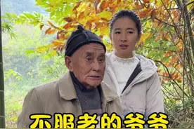 爷爷才是主要劳动力#我的乡村生活 #记录真实生活 #爷爷的晚年生活 #农村惬意的生活 #农村日常视频封面