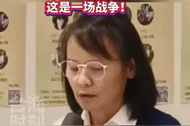 “108课纲”是灭台的最后一里路！区桂芝老师振聋发聩再发声：这是一场战争！#台海时刻视频封面