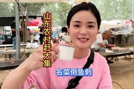 山东大集上的精神小伙倒鱼刺小胖月入3万还单身呢#山东大集啥都有视频封面