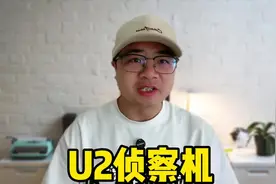 驾驶能飞20000米高的飞机是什么体验？#军事科普 #飞行员的日常视频封面
