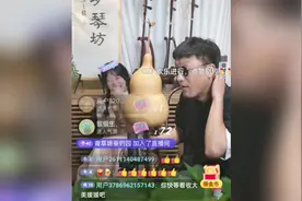 力哥掏出一个葫芦崽子PK二饼的葫芦爷爷😂#力哥拉二胡 #二饼胡拉视频封面