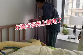 女孩在家躺床上被电了，我又一次查到了变电室。。。#真实案例#电工维修 #安全用电视频封面